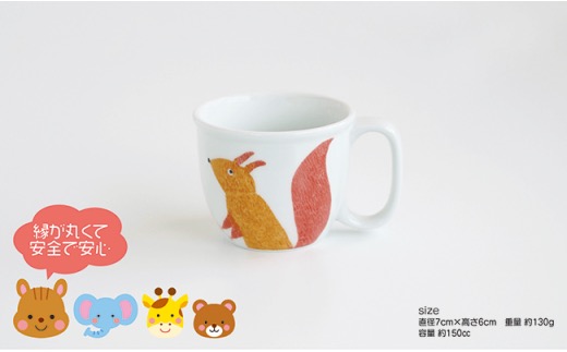 【波佐見焼】子供用食器 ぞうさんセット 名入れ（ひらがな）無料【陶房 青】 [FC03]