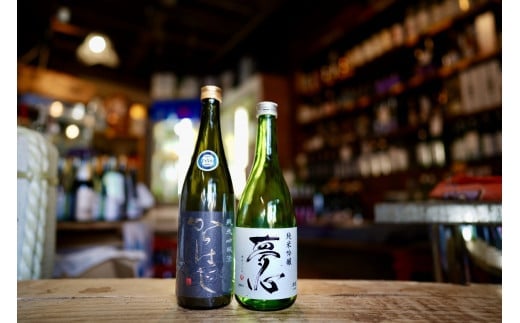 日本酒　飲み比べ　喜多方プレミアム日本酒呑めYELL（エール）720ｍｌ計10本　セット　ギフト　お土産　会津　喜多方【07208-0076】
