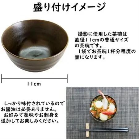 川秀のぶっかけ海鮮丼の具5種(イクラ、メカブ、ホタテ、ホッキ貝、甘エビ)100g　9袋冷凍セット【配送不可地域：離島】【1636832】
