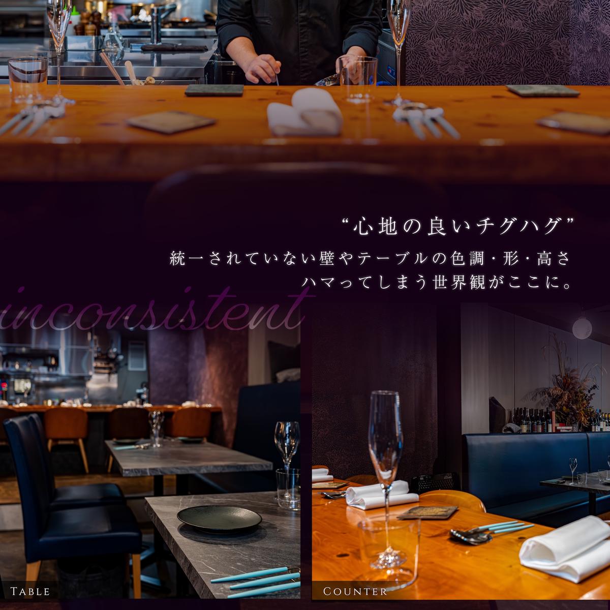 【人形町　フレンチ】arsアルス　古典的フレンチを現代風に「ムニュ・オートクチュール」お食事券1名様【CC0000155】（ふるさと納税 レストラン ランチ ディナー 東京 コース料理）