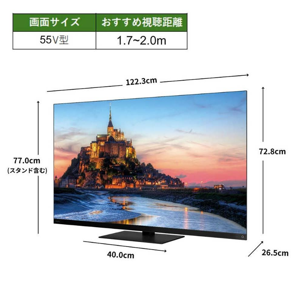 TVS REGZA【標準設置費込み】4K有機ELテレビ REGZA ( レグザ ) X9900Rシリーズ 55V型 [ 4Kチューナー内蔵 / YouTube対応 ] 55X9900R 【 テレビ T
