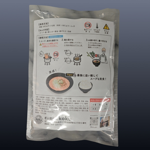 【ぎふ担担麺koku】五香辣油の本格担担麺 8食セット | 岐阜県 北方町