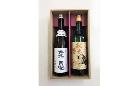 飛騨の地酒 厳選セット 『鬼ころし 純米酒』『熟成古酒 天恩』 | 日本酒 地酒 酒 純米酒 飛騨高山 高山酒類卸 BK010