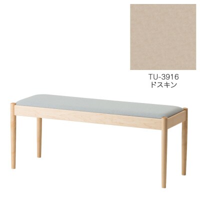 旭川家具　cosine　フォルクベンチ　メープルTU　ドスキン_04506【1563773】