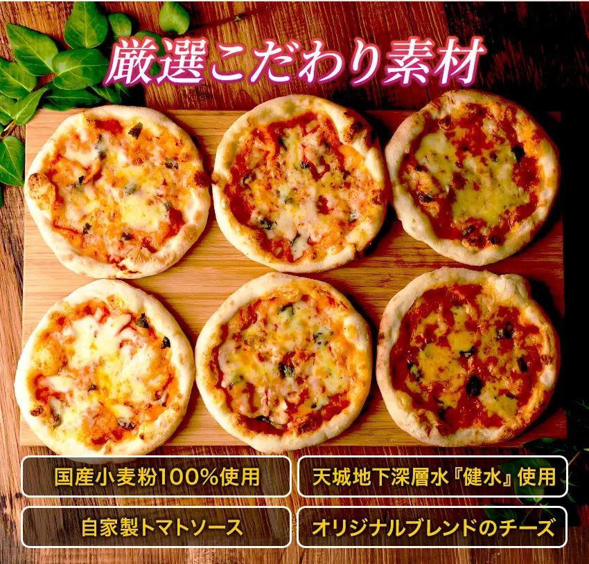 手作り本格ピザマルゲリータ6枚セット　　手作り 本格ピザ マルゲリータ ピザセット 冷凍 個包装 お取り寄せ 無添加 グルメ イタリアン チーズ バジル 記念日 取り寄せ 冷凍ピザ おすすめ 伊豆 松
