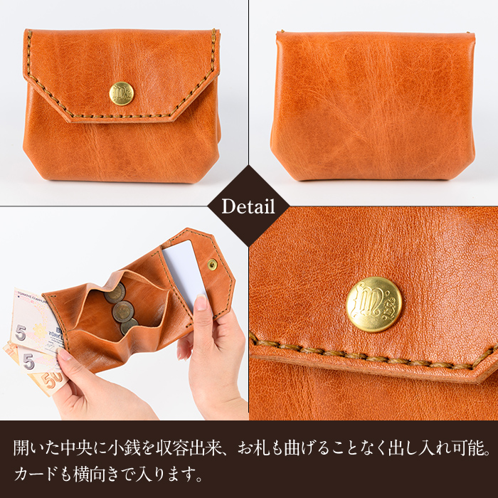 K-720-E パックンチョ小銭入れ＜ブルー＞【m's】霧島市 革 革製品 牛革 本革 ヌメ革 財布 お財布 小銭入れ ハンドメイド 手作り エムズ ブルー
