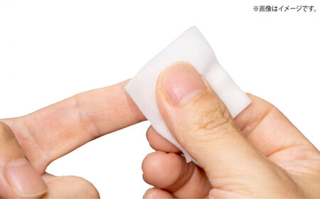 ＼レビューキャンペーン中／個包装で衛生的！感染症予防や怪我に サニコットデズインパウチ（60包×4箱）愛媛県大洲市/コットン・ラボ株式会社[AGCN013]