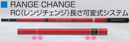 【日本製・渓流竿限定モデル】サンテック 粋渓 PROSPEC 中硬 RC 62 105-2