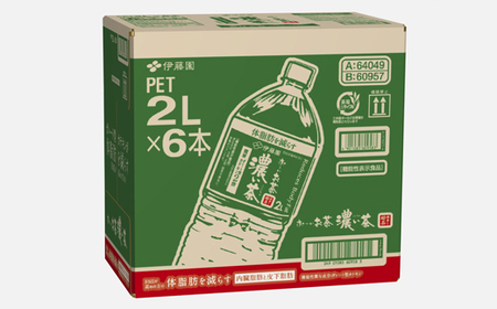 131-81　【定期便6か月】お～いお茶濃い茶PET2L×6本