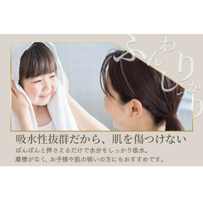 世界最高峰のタオルneiバスタオル ２枚組（グリーン） 030D049_イメージ5