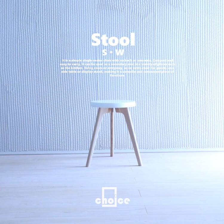 木製 スツール 椅子 (天然木 ゴム&タモ) Sサイズ ◇