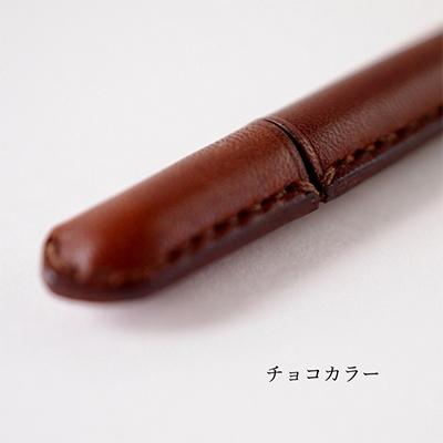 ふるさと納税 七尾市 革まきペン(ペンカバー)(カラー:チョコ) |  | 02