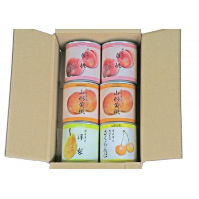 ふるさと納税 由利本荘市 国産果実缶詰　特7号缶セットB47436(050101) |  | 02