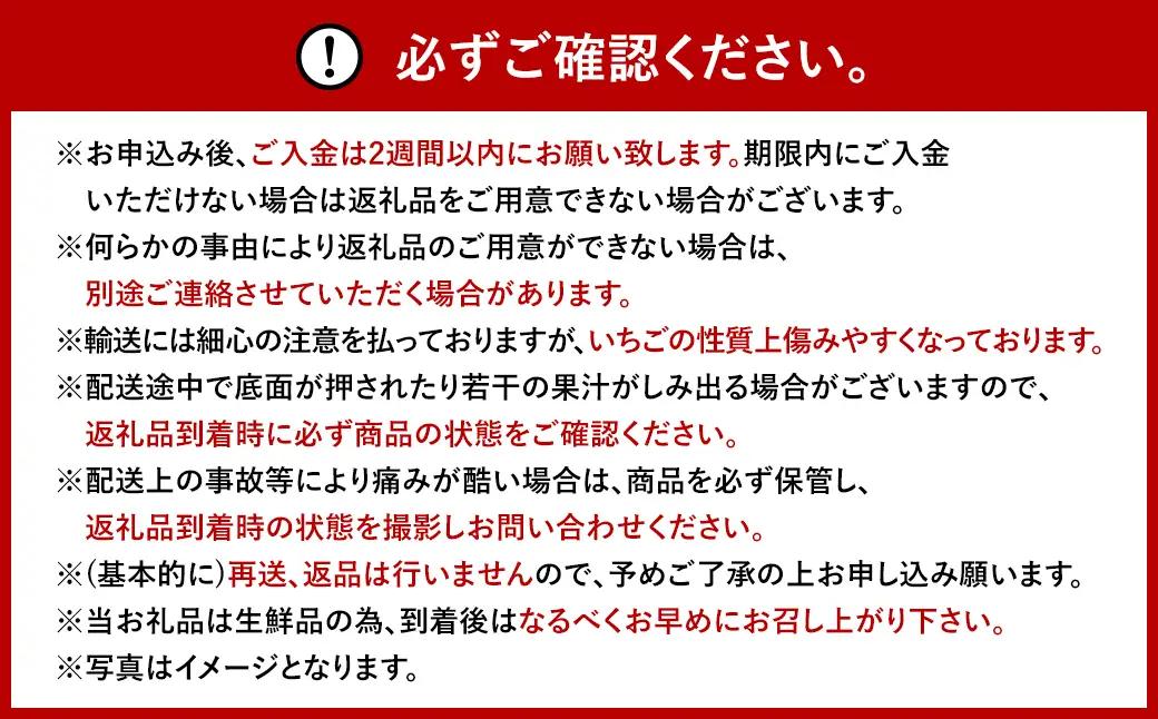 福岡県産 あまおう 約280g×6パック 合計1680g 果物 くだもの フルーツ 苺 いちご イチゴ ストロベリー デザート 福岡県 太宰府市【2027年1月上旬～4月上旬発送予定】