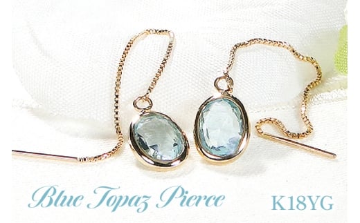 ピアス チェーンピアス K18YG イエローゴールド ブルートパーズ オーバル ローズカット レディース ベネチアンチェーン 揺れるピアス 楕円 【f233-bt-k18yg】 アクセサリー アクセ ジュエリー [オーダーメイドジュエリーメイ 山梨県 韮崎市 20745212]