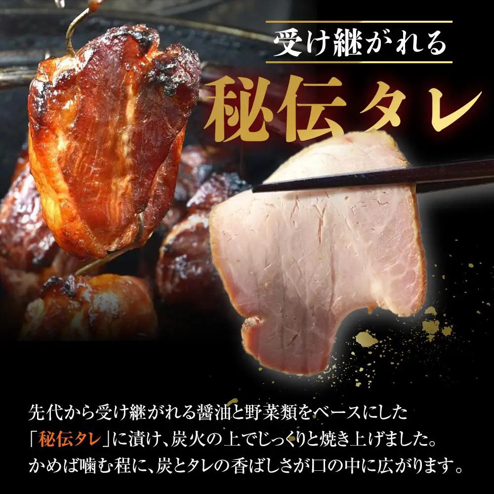 鎌倉稲村亭 炭火焼豚セット（５本計・900ｇ入り） ｜ 焼豚 肉 お肉 チャーシュー やきぶた 贈答 ギフト 人気 おすすめ 炭火 土産 贈り物 プレゼント ギフト 贈答用 お取り寄せ 豚肉 おすすめ