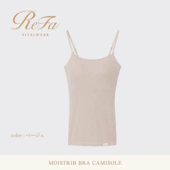 【ベージュ LL】ReFa バイタルテック モイストリブ ブラキャミソール