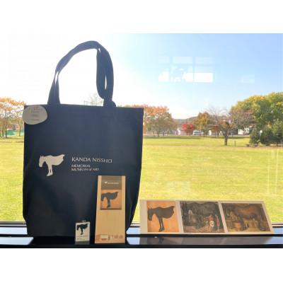 ふるさと納税 鹿追町 神田日勝記念美術館オリジナルグッズ　馬セット【5106】