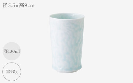 【波佐見焼】【essence】カップ 2点セット agasuke 窯変 【西海陶器】[OA307]