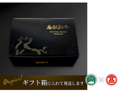 だんだんキッチン 鳥取和牛  特選カルビ 500g 冷凍（大山ブランド会）