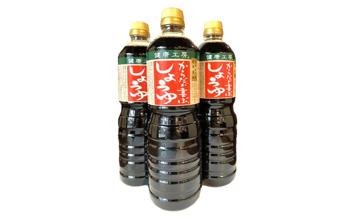 からだが喜ぶ醤油(長熟1年半)　1L×3本
