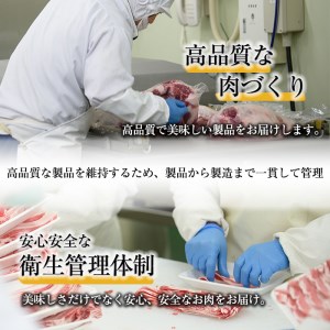 鹿児島県産！黒毛和牛モモスライス(計約1kg) 国産 モモスライス 牛肉 もも肉 パック すき焼き用 【ナンチク】_y321