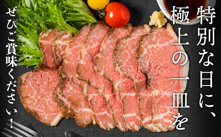 ローストビーフ 約500g たれ約30ml タレ付き 牛肉 お肉 おつまみ 熊本県産 九州産 冷凍 送料無料《90日以内に出荷予定(土日祝除く)》---105-2101---