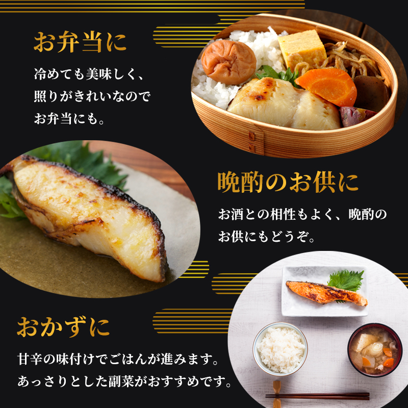 みりん漬けセット 4パック（2〜5切入り×4） | 漬け魚 アソート ランダム あじ・ニシン・トロサバ・銀ダラ・赤魚・シルバー・ほっけ 自家製 みりん漬け 味付き 焼くだけ 簡単調理 冷凍  送料無料