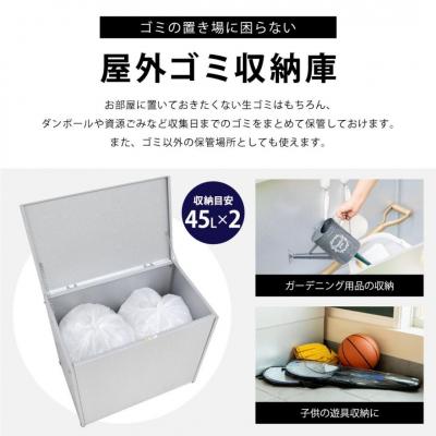 ふるさと納税 三条市 ガルバ 屋外 ゴミ収納庫 幅67cm 126L A031 [足立製作所] 【040S022】 |  | 01