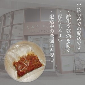 やみつき!自家製本格切り干し大根キムチ300g　ご飯が進む韓国惣菜　韓国料理　えるふキッチン【配送不可地域：離島】【1700122】