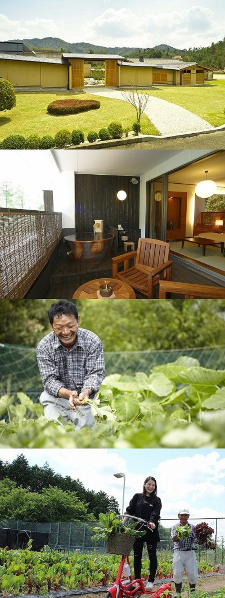 ＜湯の花温泉　里山の休日　京都・烟河＞ペアご宿泊券（露天風呂付き客室・熟成発酵丹波牛の石窯コース料理＆厳選フリードリンク付き）