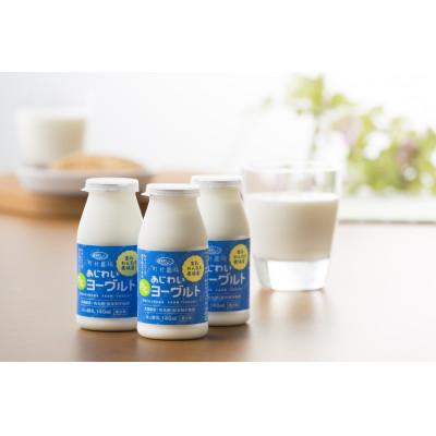 ふるさと納税 江別市 町村農場のむヨーグルト　140ml×20本セット