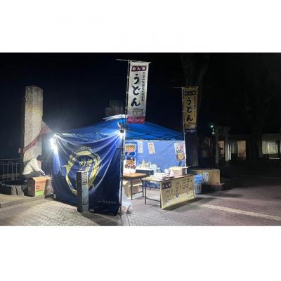 ふるさと納税 赤磐市 きつねうどん 5食セット!皆様に感謝を込めて めん吉 きつね うどん [NO5765-1187] |  | 01