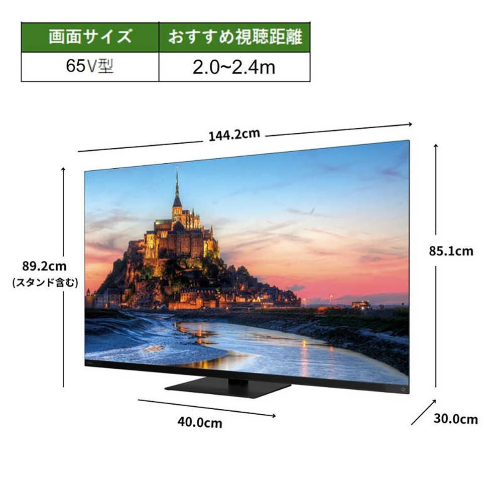 TVS REGZA【標準設置費込み】4K有機ELテレビ REGZA ( レグザ ) X9900R シリーズ 65V型 [ 4Kチューナー内蔵 / YouTube対応 ] 65X9900R 【 テレビ 