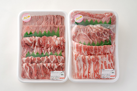 175P2151 大館さくら豚詰め合わせ2.85kg