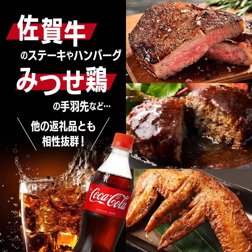 コカ・コーラ 700ml 20本 PET ペットボトル 1ケース コーラ コカコーラ 炭酸 強炭酸 アウトドア バーベキュー イタリアン 洋食 ピザ ハンバーガー