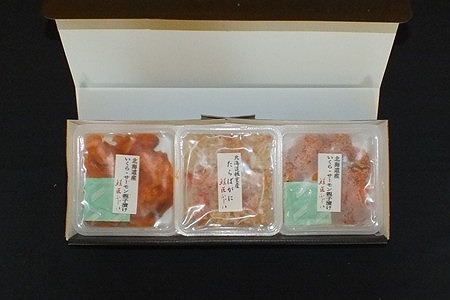 【北海道根室産】ボイルたらばがに剥き身70g×1P・いくらサーモン親子漬80g×2P G-42014