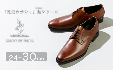 倭イズム 牛革マッケイビジネスシューズ紳士靴YAP601（ブラウン） 23.0cm