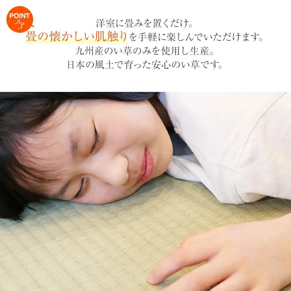 ユニット畳「あぐら」4枚セット（ライトグリーン）　AA061