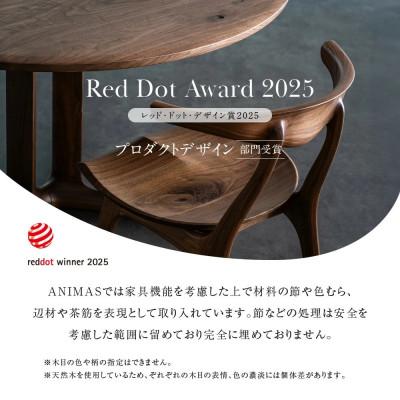 ふるさと納税 高山市 【KASHIWA】ANIMAS(アニマス)サイドチェア ウォールナット 飛騨の家具 AM089 |  | 03