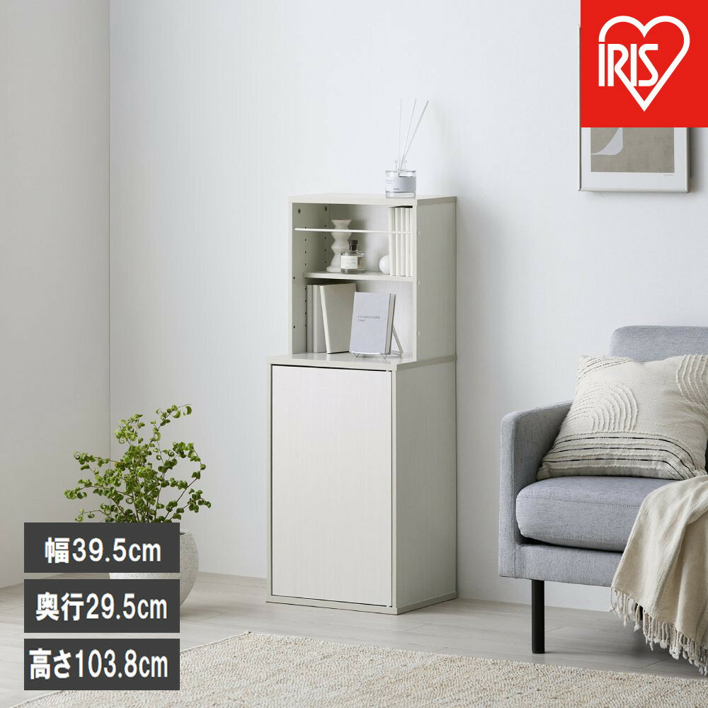 【ふるさと納税】隠せる本棚 HKH-400 ホワイト