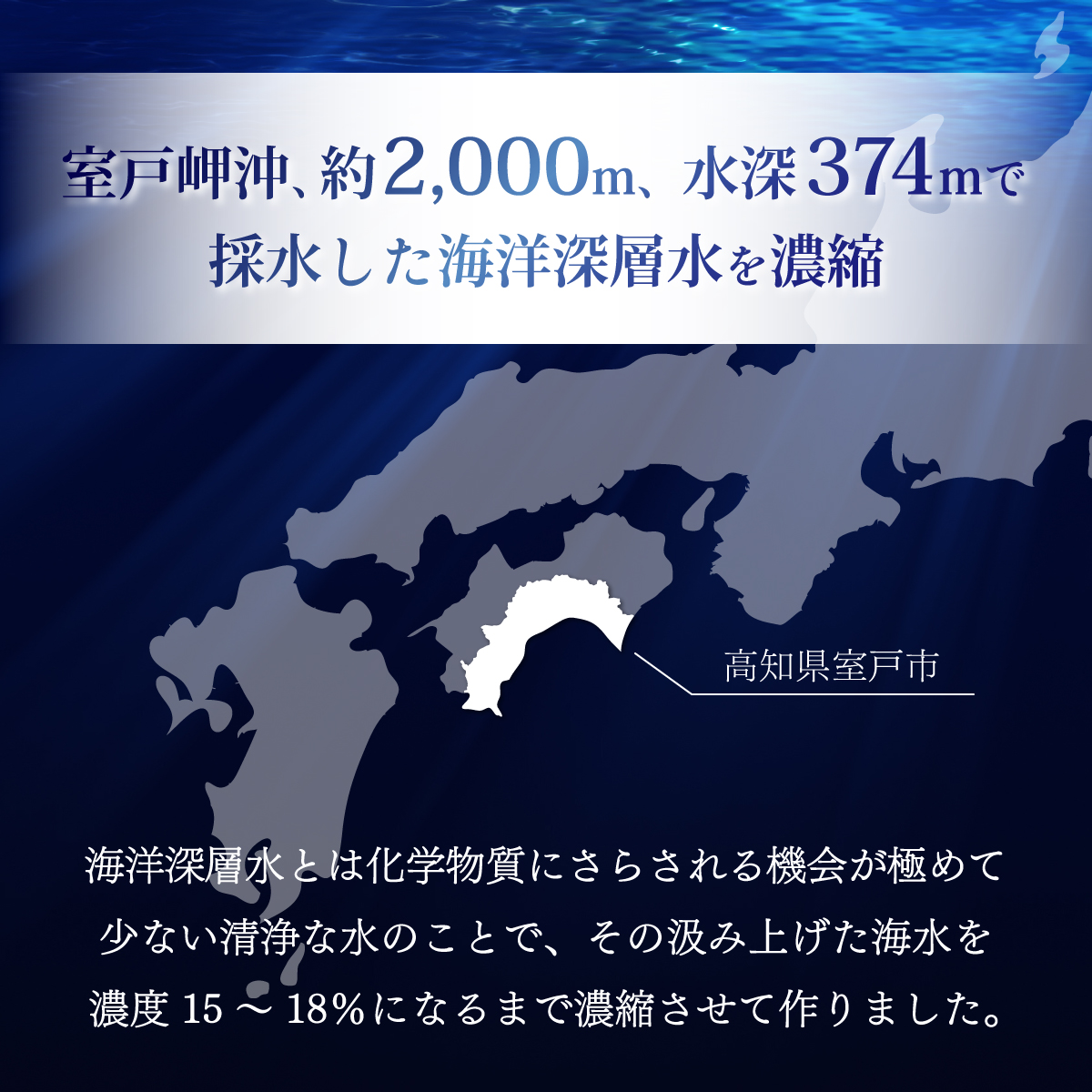 しょう美味い室戸の塩セットＢ 計1000ｇ_イメージ2