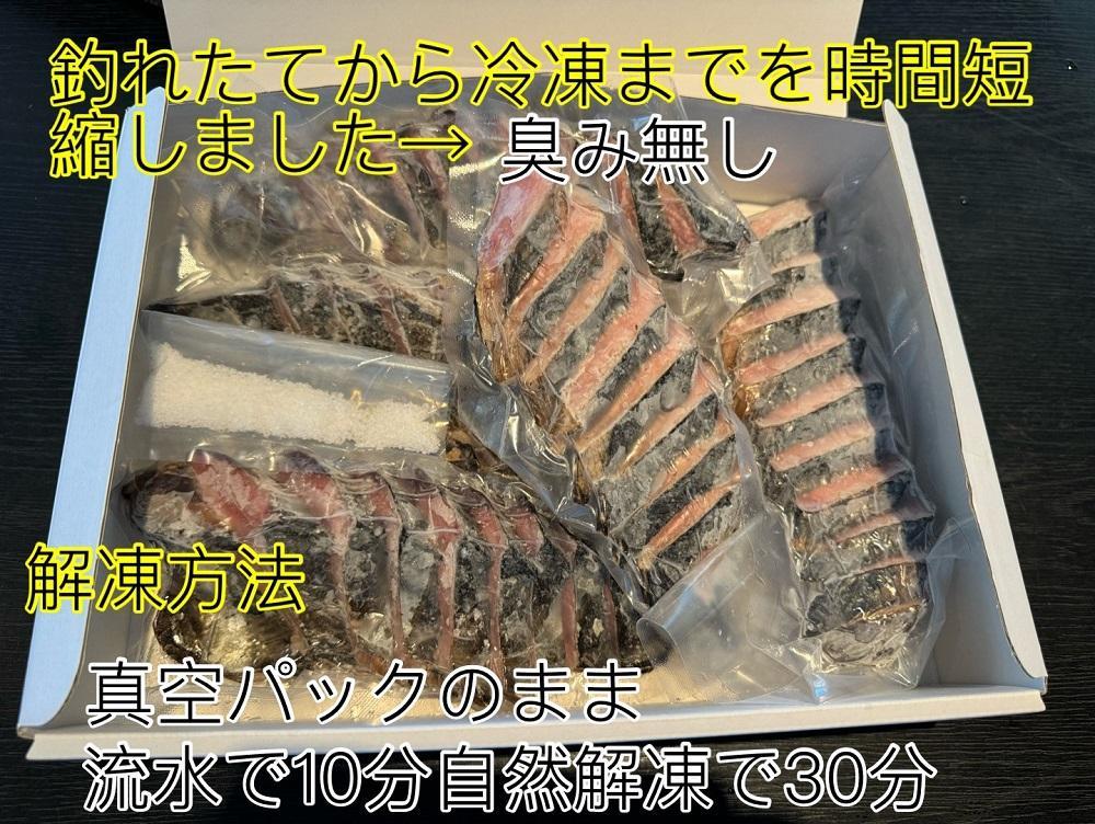 訳あり切れてるわら焼きタタキ800g【包丁まな板不要】