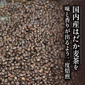 麦茶 はだか麦茶 10kg 1kg × 10個入り お茶