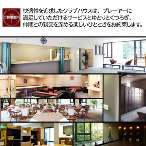 倉敷カントリー倶楽部プレー券（1枚）060-013