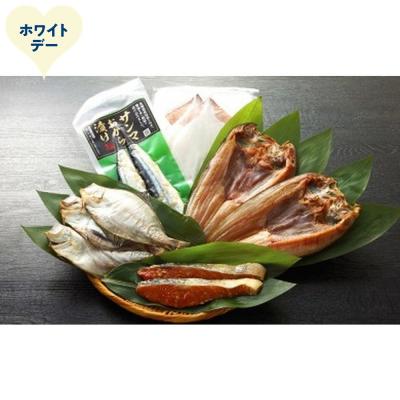 ふるさと納税 紋別市 【ホワイトデー】オホーツク一夜干しセット