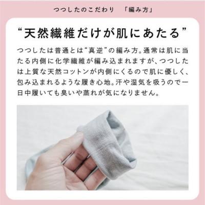 ふるさと納税 枚方市 定番つつした3点セット |  | 03
