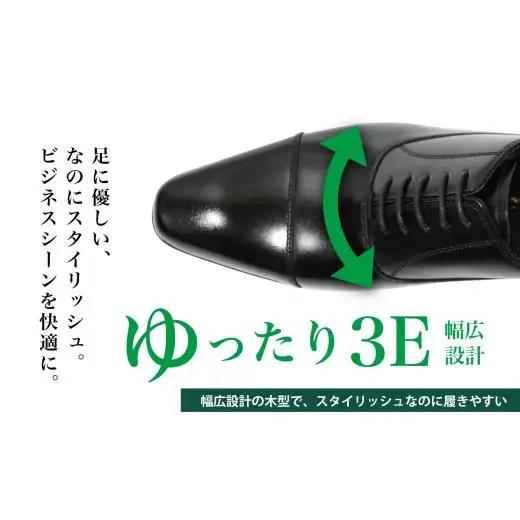 【LV431 ブラック】25.0cm トレンドを意識したビジネスシューズ ストレートチップ