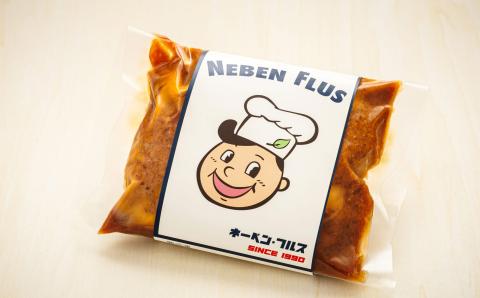 北海道の老舗洋食屋の味をご自宅で!ふわふわでジューシーなソース付き ハンバーグ 210g×6個【配送不可地域：離島】