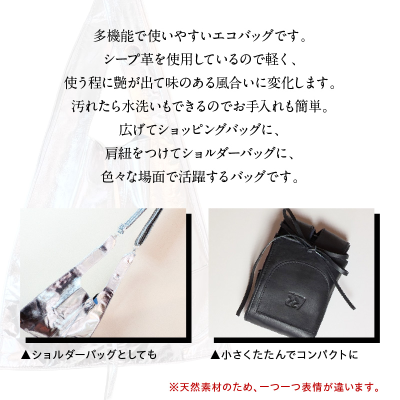 畳める多機能ショッピングバック（D-337L）ブラック